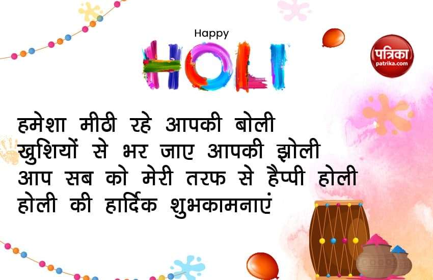 happy_holi_2021-9.jpg