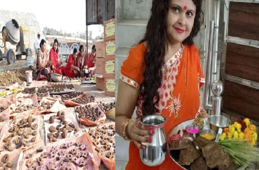 Women making cow dung barkulla संस्कृति और परंपरा को बचाए रखने के लिए नंदीशाला की महिलाएं बना रहीं गोबर से बने 'बड़कुल्ले'