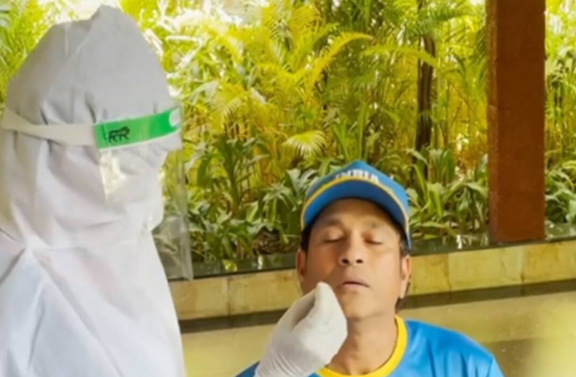 sachin_.png मास्टर ब्लास्टर सचिन तेंदुलकर हुए कोरोना संक्रमित, खुद को किया होम क्वारंटीन