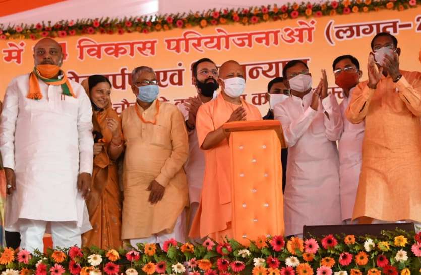 yogi.jpg होली पर सीएम योगी का तोहफा : बहराइच-महाराजगंज को करोड़ों की सौगात, जनता के लिए खुला गोरखपुर चिड़ियाघर