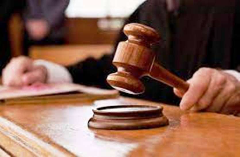 court महिला से छेड़छाड़ करने वाले काे तीन साल सजा सुनाई