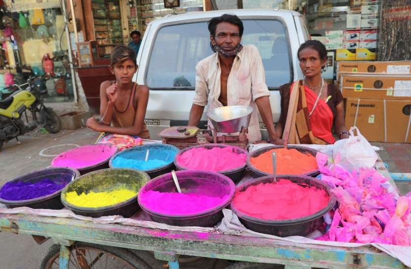 holi_3.jpg होली इस बार घर की ही, अपनों संग खेलें रंग, बांटें खुशियां, बीमारी नहीं...