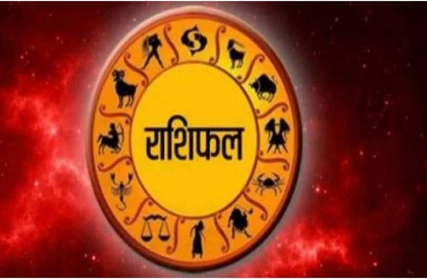 about today's horoscope Holi 2021 Date: होलिका दहन आज, जानिए आज का दिन किन राशियों की किस्मत पर भरेगा रंग