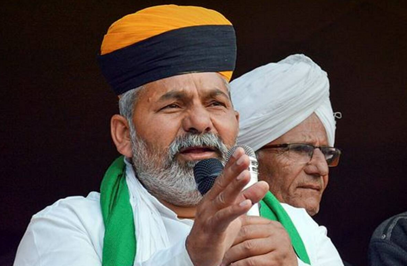 राकेश टिकैत ने पंजाब में BJP MLA से मारपीट का बताया किसानों को बदनाम करने की साजिश राकेश टिकैत ने पंजाब में BJP MLA से मारपीट को बताया किसानों को बदनाम करने की साजिश