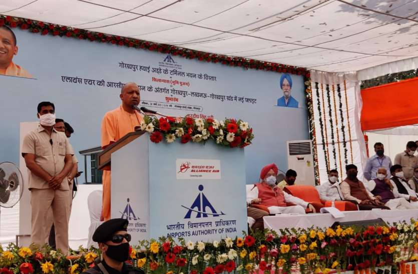 Yogi Adityanath Start Air Services Gorakhpur to Lucknow गोरखपुर-लखनऊ फ्लाइट की शुरुआत: सीएम योगी बोले, हवाई चप्प्ल पहनने वाले भी करेंगे हवाई सफर