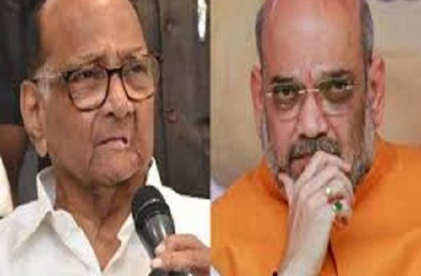 Amit Shah Sharad pawar अमित शाह और शरद पवार मुलाकात मामले में हुई कांग्रेस की एंट्री, बोला- देश को बताएं क्या हुई बातचीत