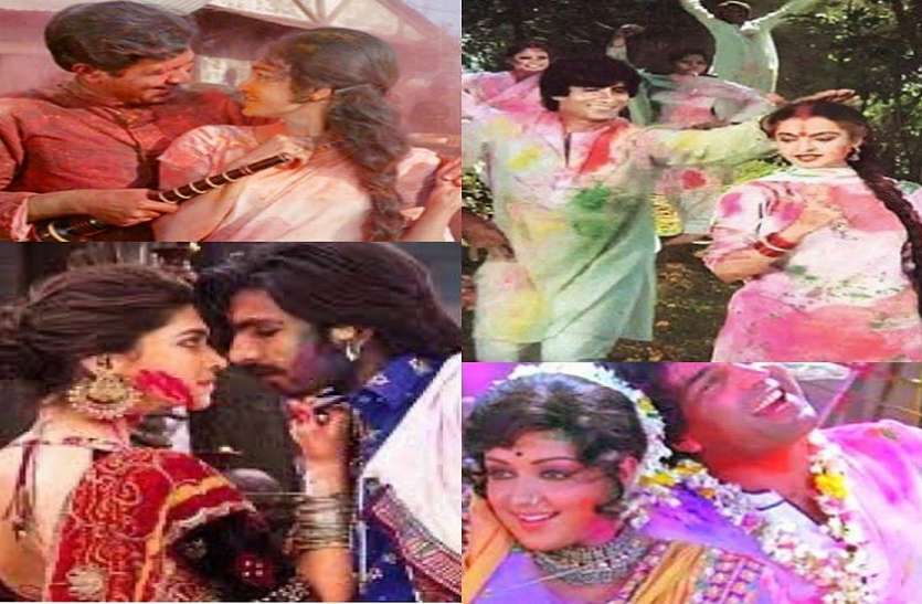 Bollywood Top 5 Films Superhit Holi Scenes And Songs