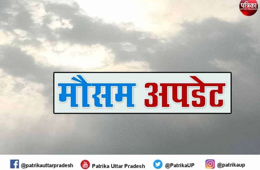photo_2021-03-24_14-00-21.jpg Weather Update : अगले 48 घंटों में फिर बदलेगा मौसम का मिजाज, जानें- मौसम विभाग का पूर्वानुमान