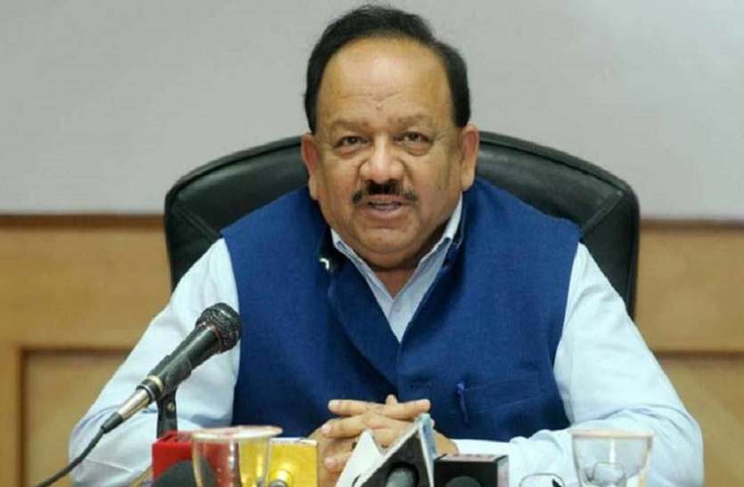 dr_harshvardhan.jpg देश में सात और कोरोना वैक्सीन का चल रहा है क्लीनिकल ट्रायल: डॉ. हर्षवर्धन