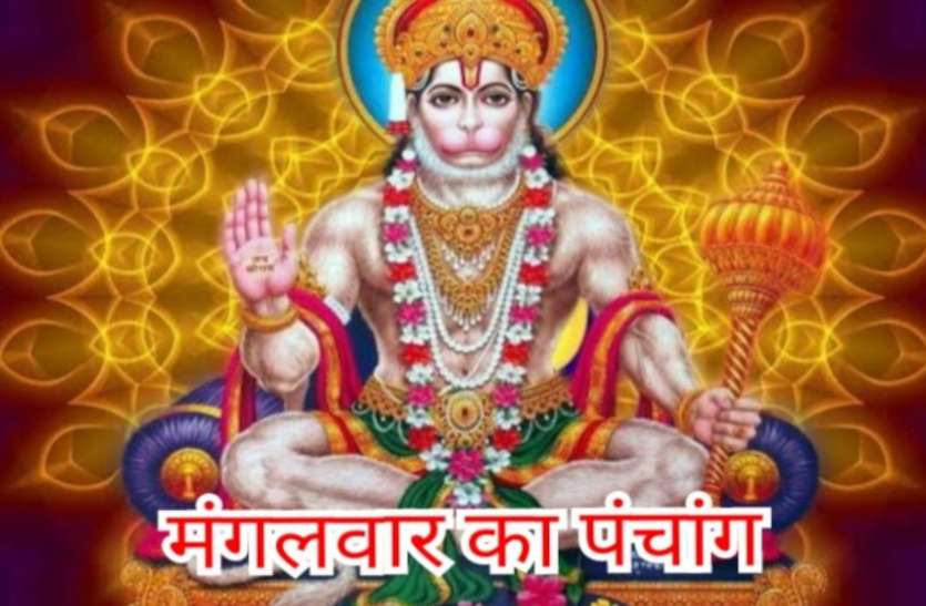 Aaj Ka Panchang 30 March 2021 Today Panchang 30 March 2021 Panchang Today 30 march 2021 जानें आज का पंचांग, चौघड़िया, शुभ मुहूर्त, दिशाशूल, राहुकाल