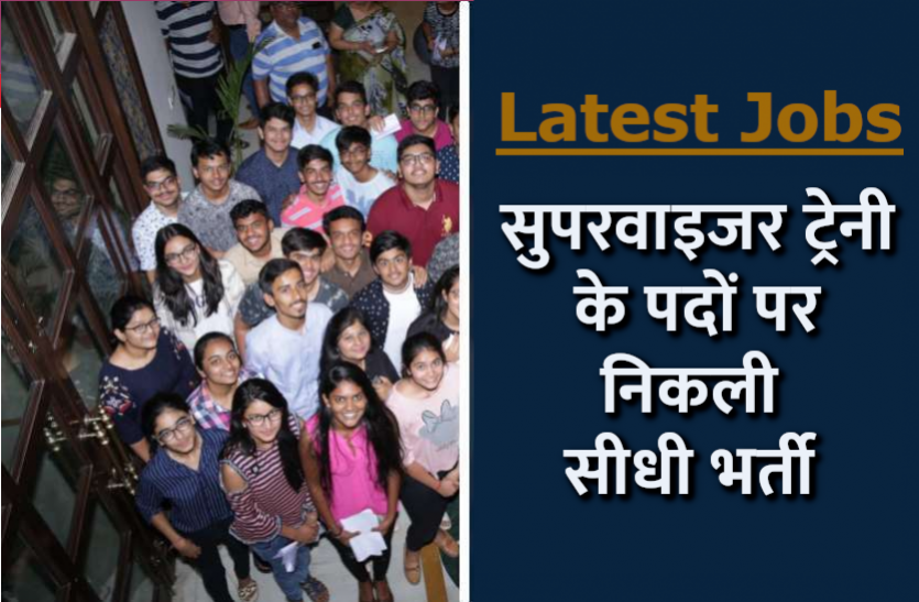 bhel_recruitment_2021.png BHEL Recruitment 2021: भारत हैवी इलेक्ट्रिकल्स लिमिटेड ने भर्ती का नोटिफिकेशन किया जारी, आवेदन प्रक्रिया 5 अप्रैल से शुरू