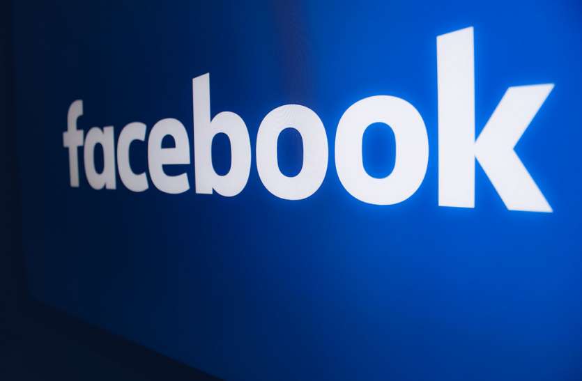 facebook फेसबुक ने लिया बड़ा फैसला, चुनाव में नफरत फैलाने वाले मैसेज हटाए जाएंगे