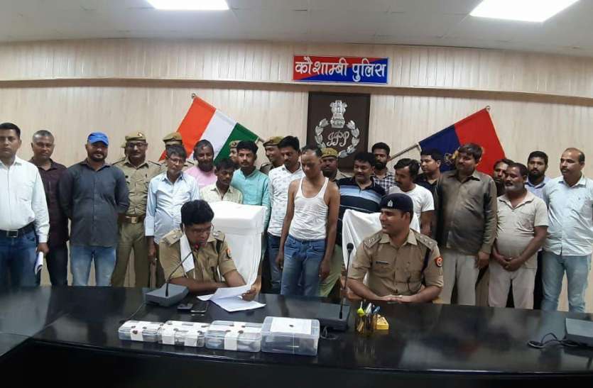 kaushambi gambller arrested जुए के अड्डे पर पुलिस का छापा, 12 जुआरी गिरफ्तार, पौने 3 लाख बरामद
