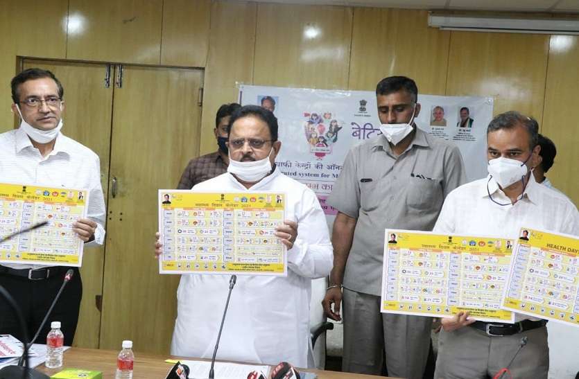 Chief Minister Chiranjeevi Health Insurance Scheme क्लेम अस्वीकृत होने पर समीक्षा के लिए अस्पताल कर सकेंगे ऑनलाइन आवेदन