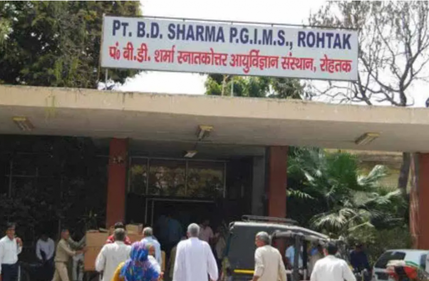 pgi rohtak Haryana : रोहतक PGI में 22 डॉक्टर कोरोना पॉजिटिव, जच्चा-बच्चा वार्ड बंद