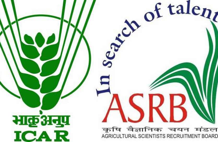 asrb net Sarkari Naukri: कृषि वैज्ञानिक चयन मंडल में विभिन्न पदों के लिए परीक्षाओं की तिथि का किया ऐलान