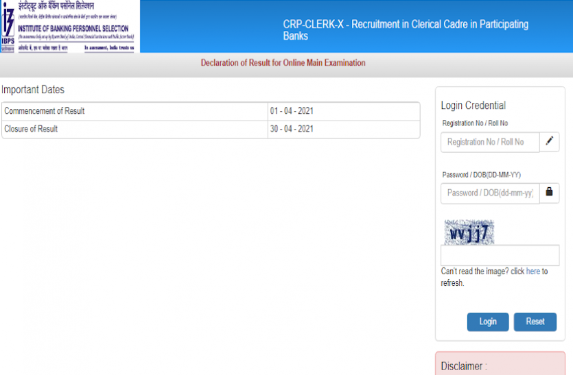 ibps_clerk_mains_result_2020.png IBPS Clerk Mains Result 2020: आईबीपीएस क्लर्क मुख्य परीक्षा के रिजल्ट जारी, एक ही क्लिक में यहां से करें चेक