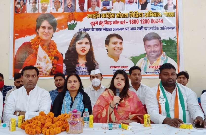 j.jpeg लोगों की समस्याओं को सोशल मीडिया के जरिए उठायेगी कांग्रेस, जनता को जोड़ने के लिए जारी किया फोन नंबर