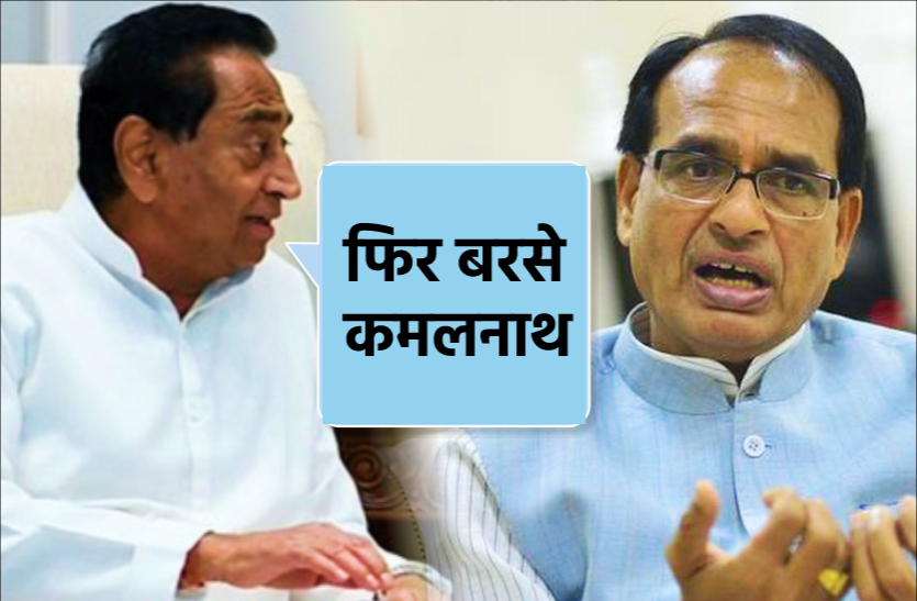 kamal_shiv_6674191-m.png शिवराज सरकार ने गुपचुप बढ़ा दिया नगरीय निकायों में टैक्स, जनता पर बढ़ा बोझ