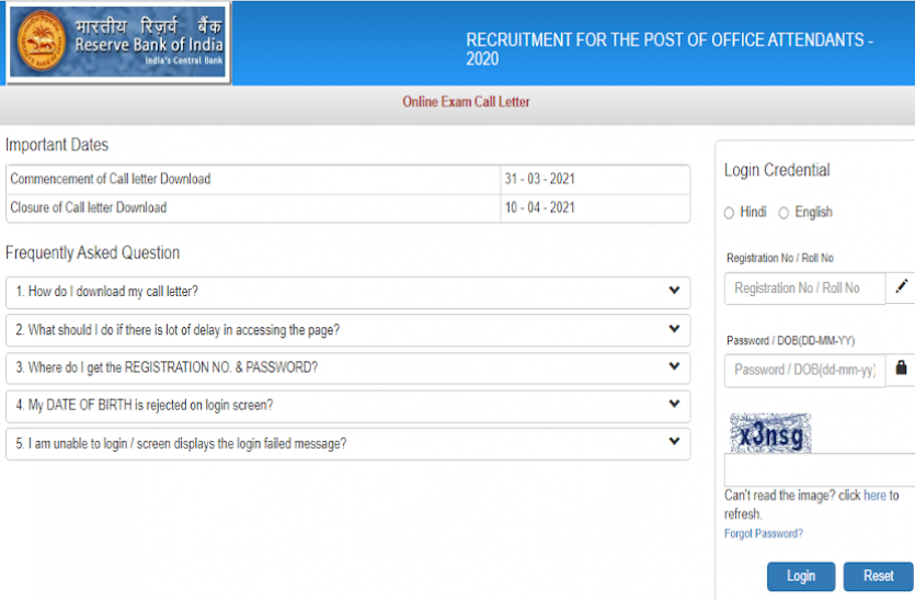 RBI Office Attendant admit card 2021 RBI Office Attendant admit card 2021 जारी, आरबीआई ऑफिस अटेंडेंट भर्ती परीक्षा के एडमिट कार्ड यहां से करें डाउनलोड