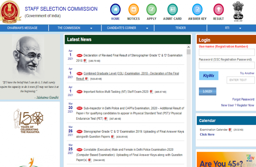ssc_cgl_exam_2018_final_result.png