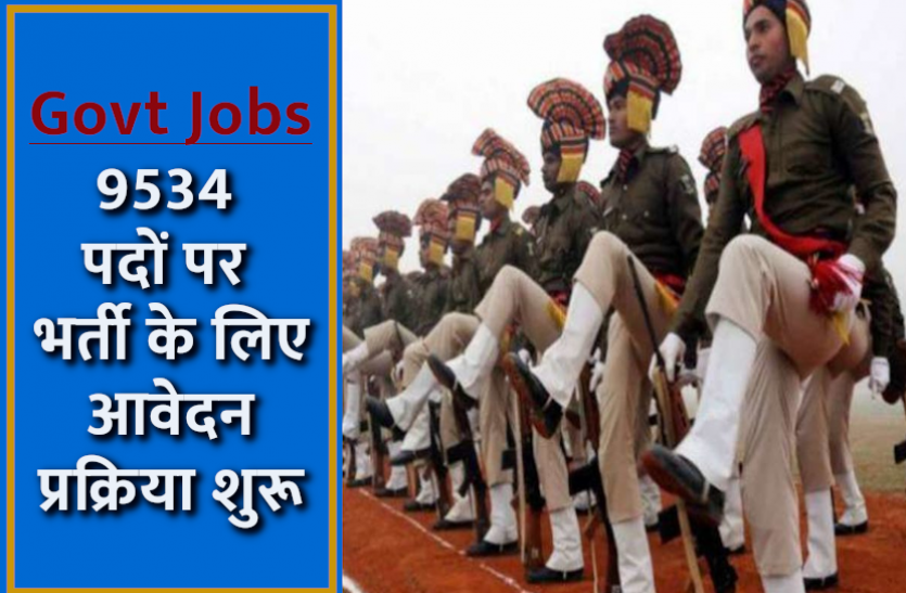 up_polie_si_recruitment2021.png UP Police SI Recruitment 2021: यूपी पुलिस सब-इंस्पेक्टर भर्ती के लिए आवेदन प्रक्रिया शुरू, यहां से करें अप्लाई