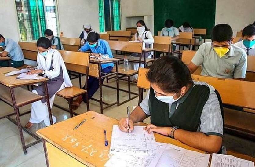 maharashtra hsc exam 2021 Maharashtra Board 2021: HSC एडमिट कार्ड कल होंगे जारी, इस तरह से करें डाउलोड