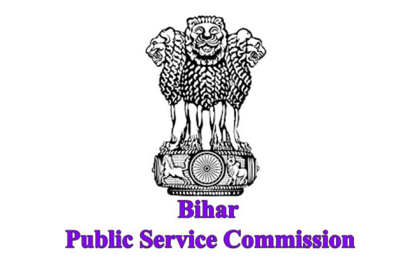 BPSC Project Manager 2021 BPSC Project Manager 2021: परीक्षा के लिए एडमिट कार्ड जारी किए, इस तरह करें डाउनलोड