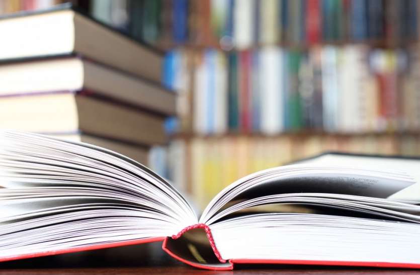 book.jpg छोकरी शब्द अमर्यादित, पाठ्यक्रम में इस्तेमाल न हो