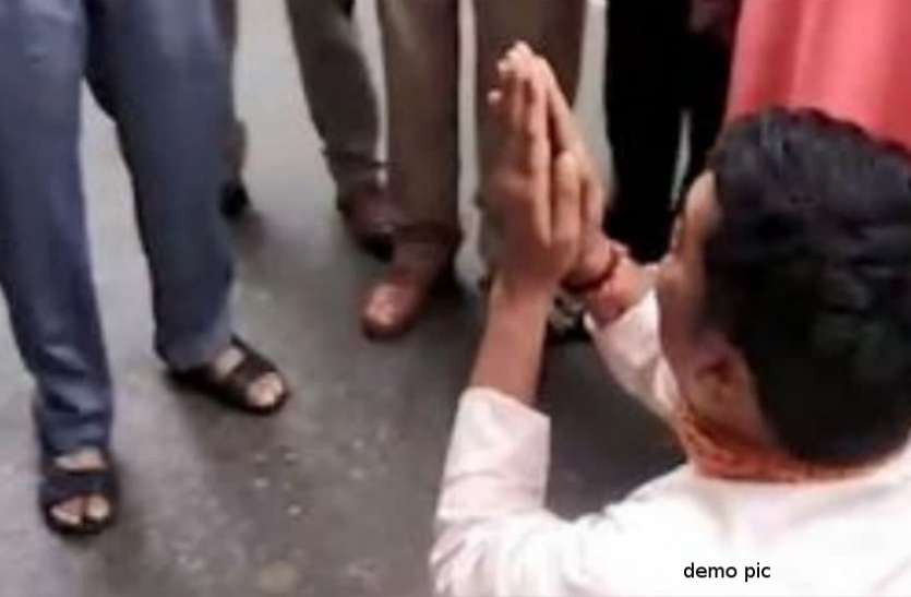 demo-pic.jpg पत्नी को चुनाव लड़ाने के लिए पानी की तरह बहाया पैसा, वोटर लिस्ट में नाम नहीं आने पर एसडीएम के सामने फूट-फूटकर रोया