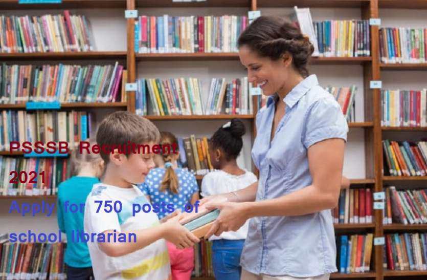 PSSSB Recruitment 2021 PSSSB Recruitment 2021: स्कूल लाइब्रेरियन के 750 पदों की भर्ती के लिए नोटिफिकेशन जारी, जल्द करें अप्लाई