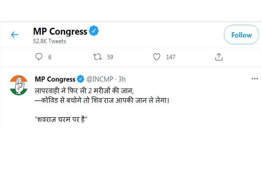 shivraj.jpg