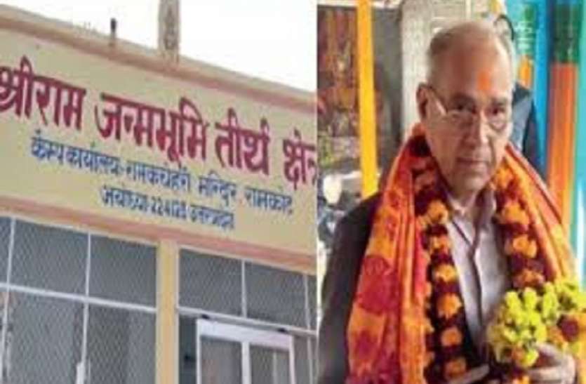 मंदिर निर्माण समिति की बैठक में ले सकते हैं यह निर्णय Ram Mandir : मंदिर निर्माण समिति की बैठक में ले सकते हैं यह निर्णय