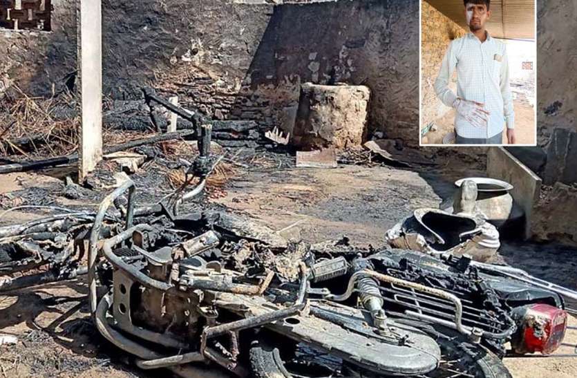 राजस्थान में यहां आग से घरेलू सामान सहित नगदी जली राजस्थान में यहां आग से घरेलू सामान सहित नगदी जली