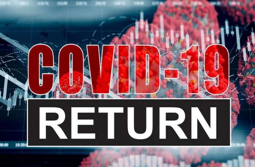 01_1.jpg coronavirus return: रायपुर के अस्पतालों में बेड फुल, इन कॉलेज और हॉस्टलों को बनाया जाएगा कोविड सेंटर