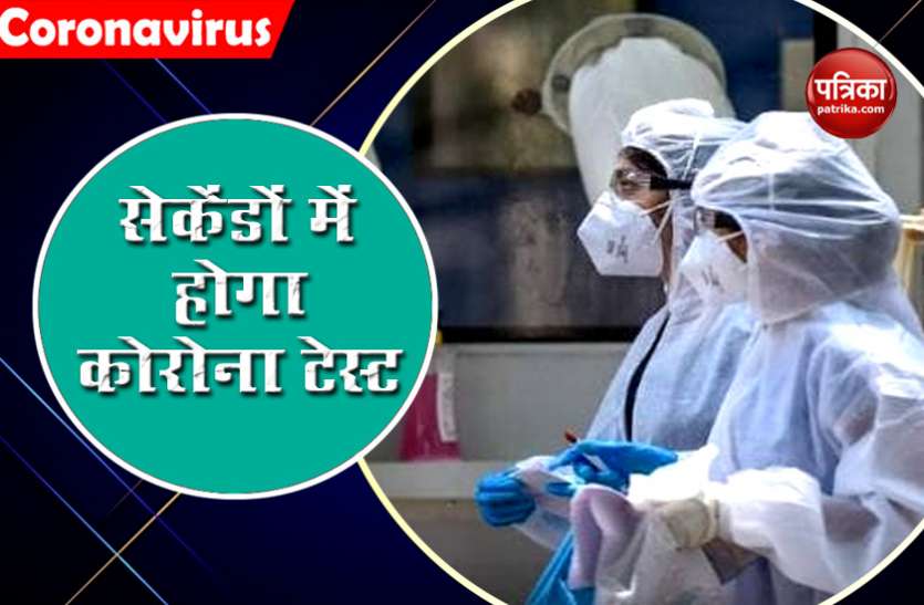 01_5.jpg छत्तीसगढ़ रोजाना कोरोना जांच में देश में तीसरे नंबर पर