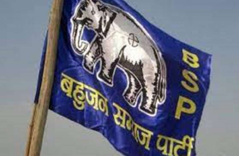 बसपा ने कानपुर की जिला पंचायत की सभी 32 सीटों पर प्रत्याशी किए घोषित, जानिए कहां से कौन बसपा ने कानपुर की जिला पंचायत की सभी 32 सीटों पर प्रत्याशी किए घोषित, जानिए कहां से कौन