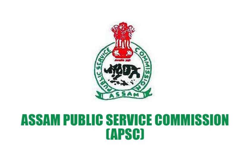 APSC Interview Admit Card 2021 APSC Interview Admit Card 2021: असिस्टेंट आर्किटेक्ट का इंटरव्यू देने के लिए ऐसे डाउनलोड करें एडमिट कार्ड