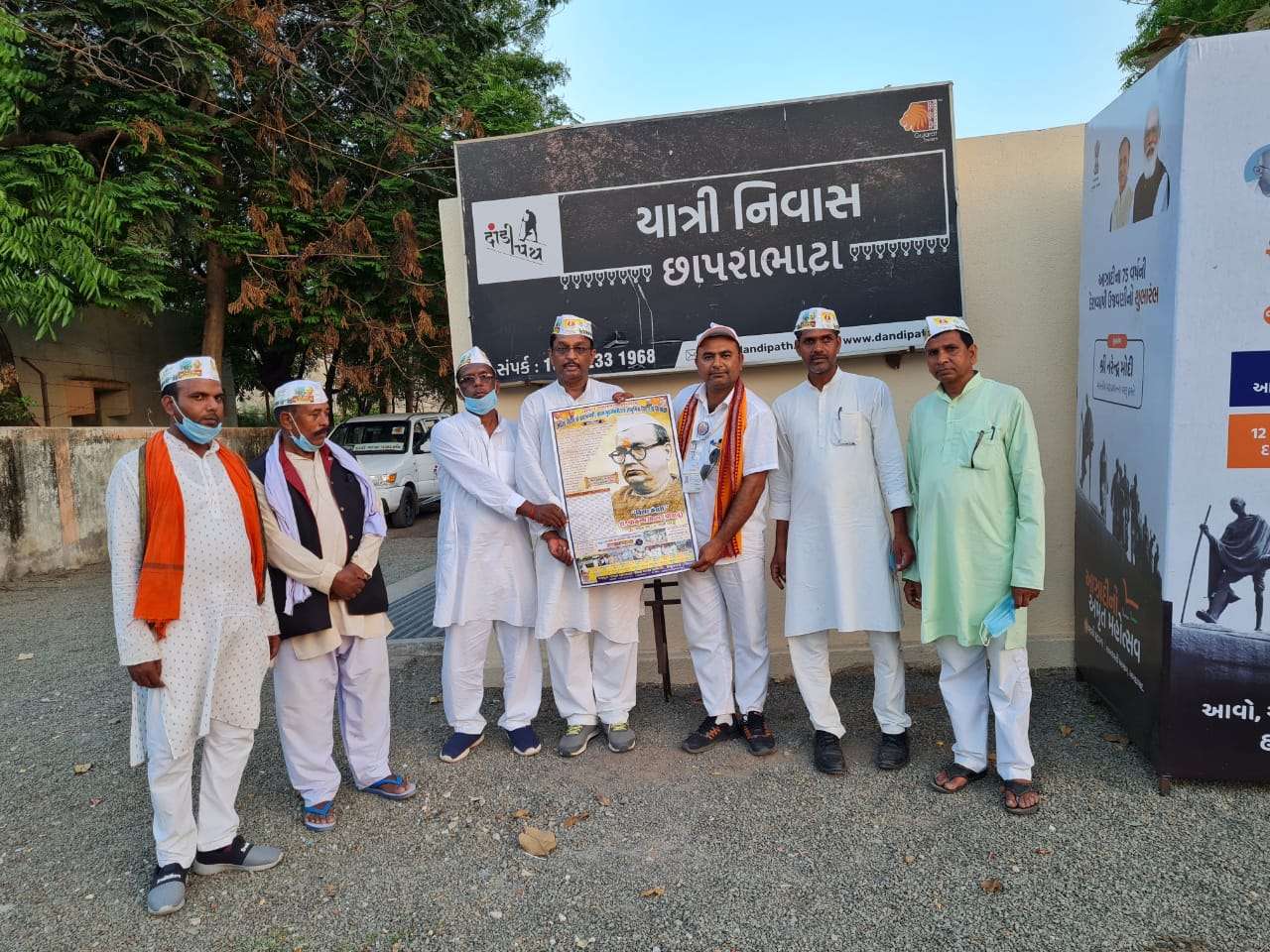 DANDI YATRA: बिहार से विशेष रथ के साथ दांडी यात्रा में शामिल
