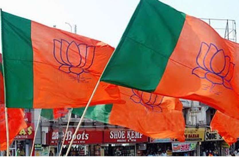 BJP भाजपा ने दिखाए कड़े तेवर, 9 बागियों को दिखाया पार्टी से बाहर का रास्ता
