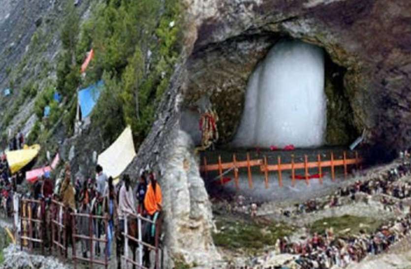 अमरनाथ यात्रा के लिए 5 अप्रैल से नया बाजार स्थित पीएनबी शाखा में प्रारंभ होंगे पंजीयन अमरनाथ यात्रा के लिए 5 अप्रैल से नया बाजार स्थित पीएनबी शाखा में प्रारंभ होंगे पंजीयन