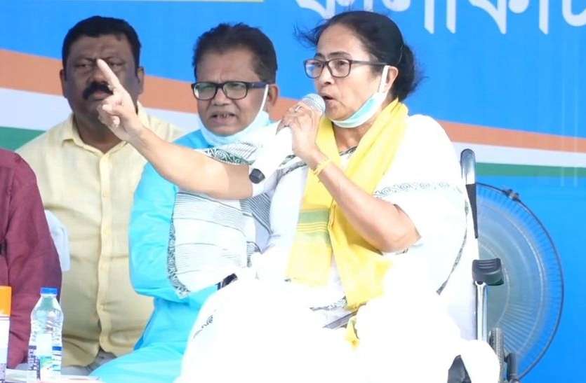 चुनाव निर्वाचन आयोग नहीं बल्कि शाह करा रहे हैं : ममता चुनाव निर्वाचन आयोग नहीं बल्कि शाह करा रहे हैं : ममता