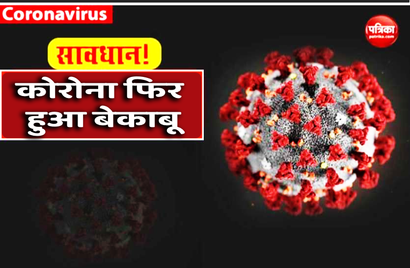 gwalior_corona_update.png स्टेशन पर मिला कोरोना, महाराष्ट्र से आए 74 में सात पॉजिटिव, 120 संक्रमित निकले