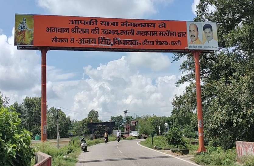 राष्ट्रीय राज्यमार्ग की घोषणा से सरकार के मुरीद हुए अयोध्या के संतों ने बांटी मिठाई Ayodhya Devolepment : राष्ट्रीय राज्यमार्ग की घोषणा से सरकार के मुरीद हुए अयोध्या के संतों ने बांटी मिठाई