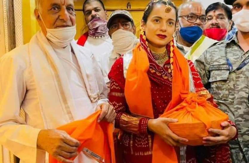 kangana1.jpg श्रीनाथजी के दर्शन कर भावुक हुईं कंगना, कहा, आंसू नहीं रुक पा रहे थे, अब भी सिहर रही हूं