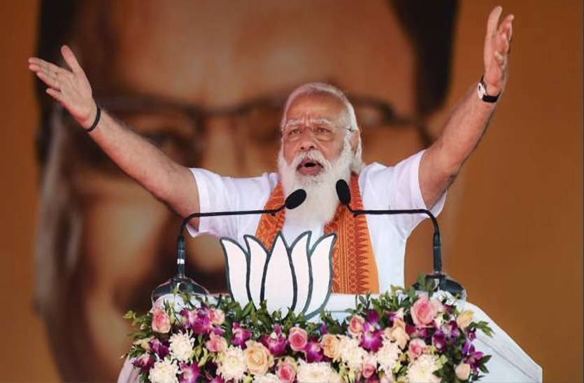 West Bengal Assembly Elections 2021: बंगाल को जीतने के लिए 'मोदी दादा' व भाजपा की स्पेशल स्क्रिप्ट West Bengal Assembly Elections 2021: बंगाल को जीतने के लिए 'मोदी दादा' व भाजपा की स्पेशल स्क्रिप्ट