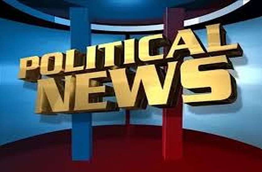 Star campaigners will add color in Sahada elections सहाड़ा चुनाव मेंं रंग जमाएंगे स्टार प्रचारक