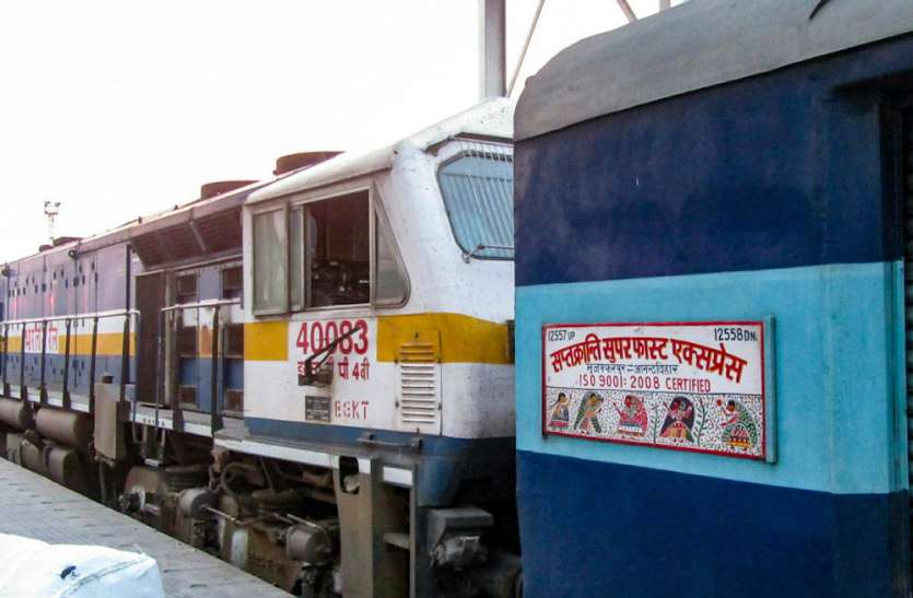 दो हिस्सों में बंटी सप्तक्रांति एक्सप्रेस, यात्रियों में मची अफरातफरी, लगाया लापरवाही का आरोप दो हिस्सों में बंटी सप्तक्रांति एक्सप्रेस, यात्रियों में मची अफरातफरी, लगाया लापरवाही का आरोप