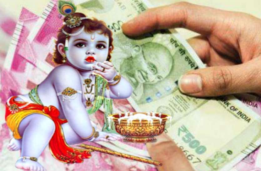 Aaj Ka Arthik Rashifal 3 April 2021 Money Horoscope 3 April 2021 Financial Horoscope Today 3 April 2021 मिथुन, कर्क, सिंह और धनु राशिवालों को लाभ के योग