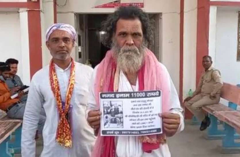 8fe5de24-8fd4-4432-825f-f1b9ee4e65ae.jpeg गजब! वृंदावन से गुम हुए लड्डू गोपाल इस जिले में मिले, वापस करने वाले को 11 हजार इनाम देने की थी घोषणा